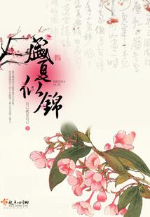 我命本殇