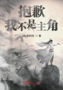 天辰剑魂