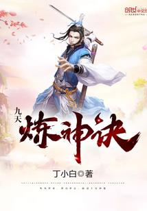 我与她的狂想曲