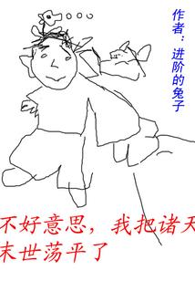 从种田开始的日常