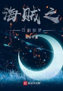 捡到一本山海经