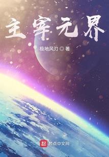 天泣之剑
