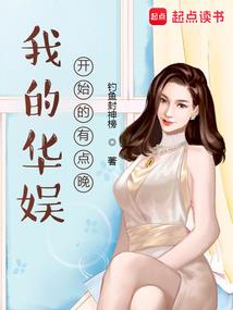 斗罗大陆之冰蓝光羽