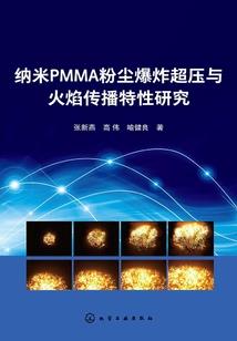 爱城绝恋