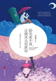 蝶后穿越靠攻略？