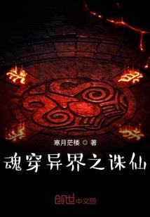 我神会