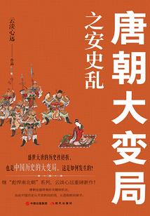 十诫令