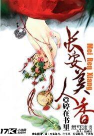 腹黑恋上小白