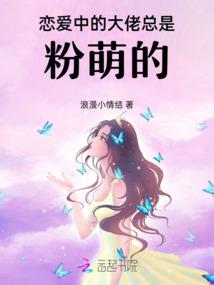 将军不容易