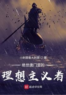 诸天旅行系统