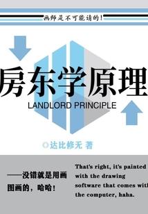 穿越异界获得模拟器