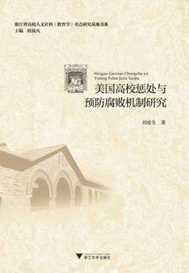 诡秘修仙