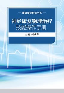 热血青春之逆战
