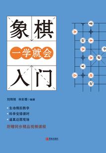 外星生物在地球