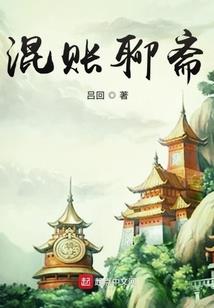 我其实是个狠人