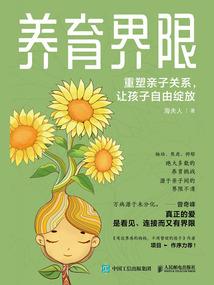 吞噬：开局被植入芯片，我麻了