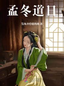 异世洪荒霸主