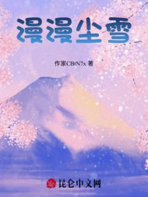 画卷世界