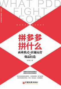 梦城里