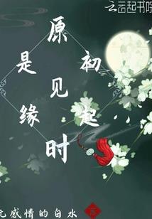 穿越之死亡游戏