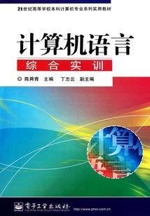 冷王的逃妾