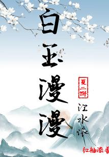 捉鬼的男孩