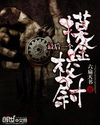 极限冰尊
