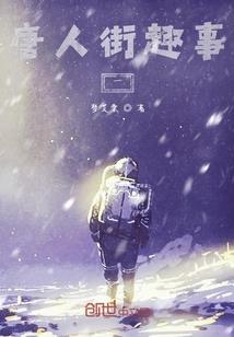 疼痛爱情