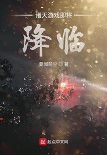 奉旨败家