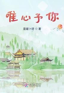 天改传说