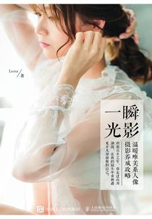大荒伏灵虚
