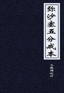 我的迷信生涯