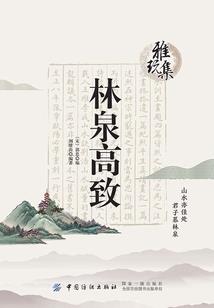 重生之超级喜欢你