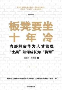 五岳之尊