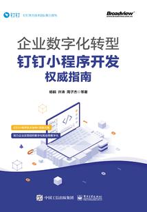 欣儿的爱情