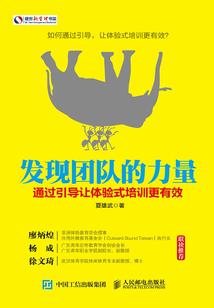恶魔的对决