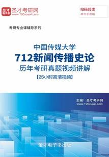 向着诸天前进