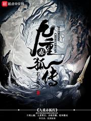 红耀界
