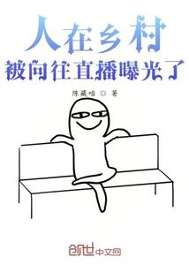 都市最强全能系统