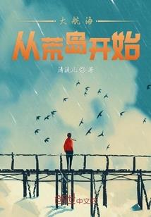 吾之无情路