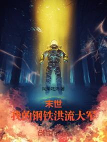 王妃也轻狂