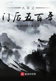 星球掌控