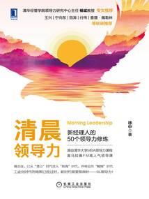 源战星河
