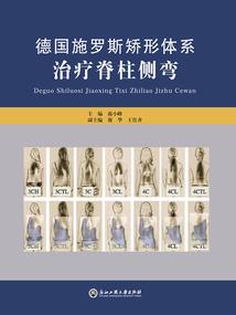 魔王是只圣兽