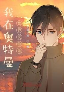竹马大人要矜持