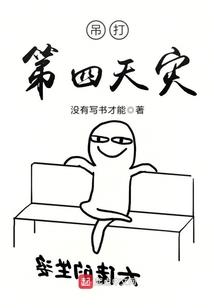 重生成偶像