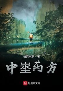 小尸仙