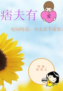玄幻：徒弟是妖女