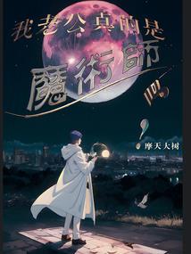 命运彼岸花