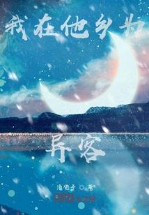 黄泉有条支路